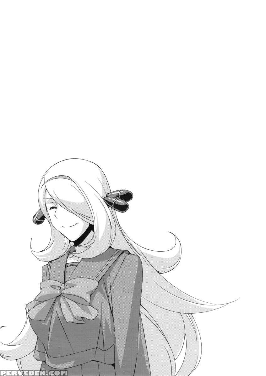 Bakkon Memorial Chapter 1000 Page 28